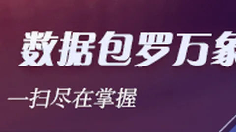 ：江城光谷废弃楼宇转型记，集成电路创新高地崛起指南