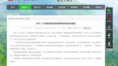 虎牙电竞盛典落幕，焦点赛事精彩回顾